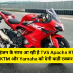 tvs apache rtx 300 ktm bike launched 2025